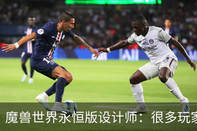 魔兽世界永恒版设计师：很多玩家不想玩怪物，所以加了天裔精灵